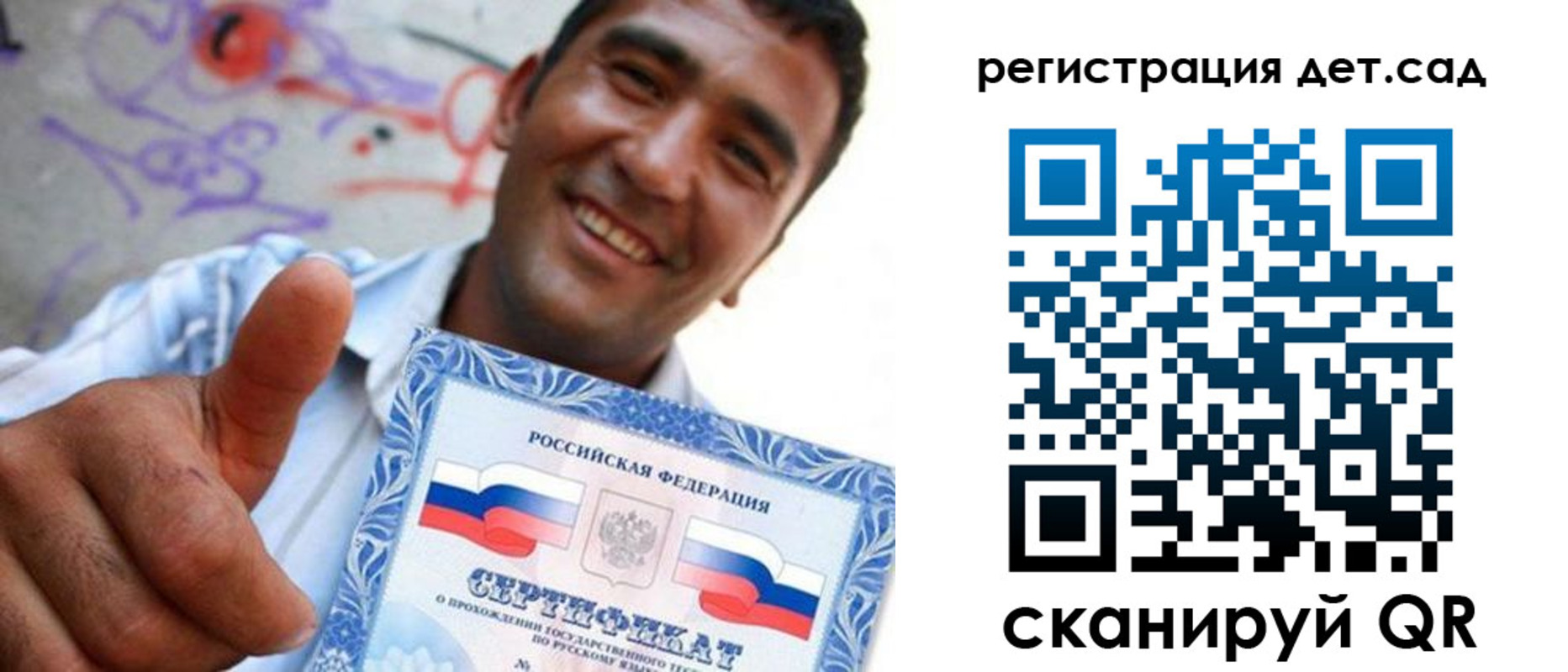 временная регистрация адрес в Угличе