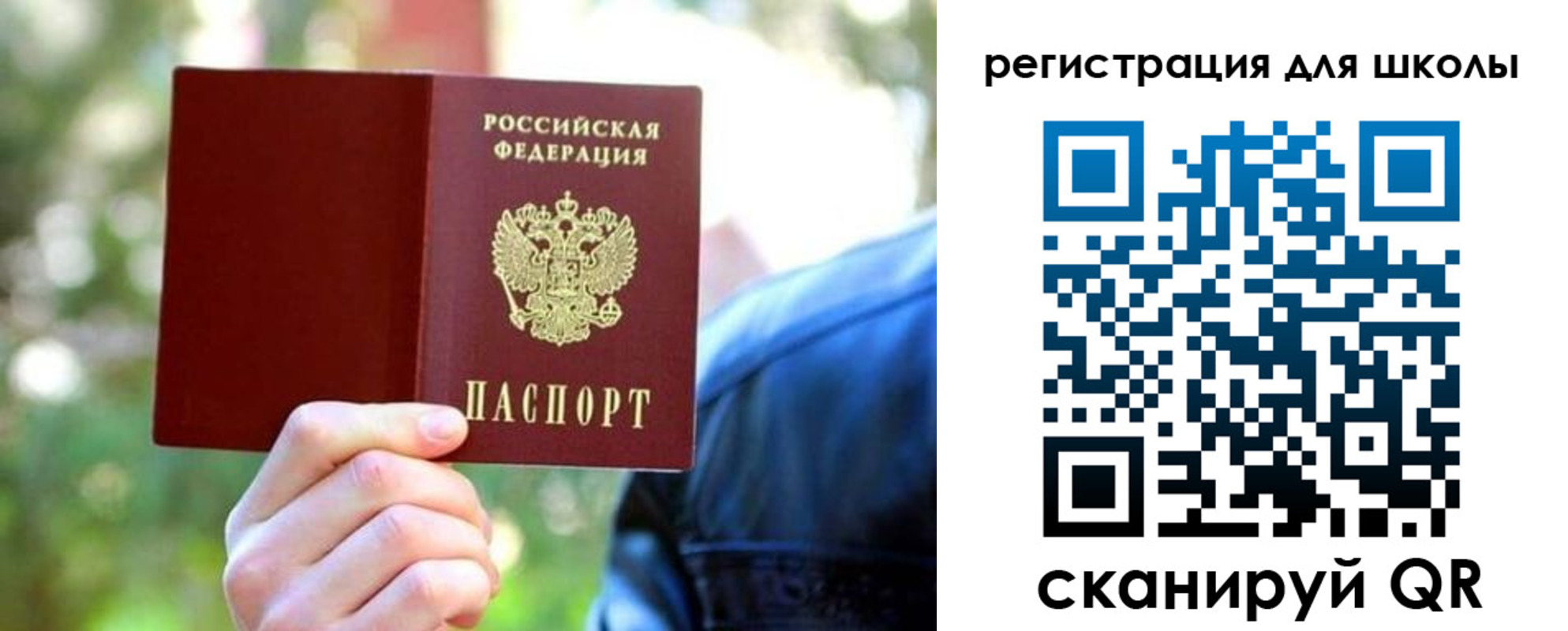 прописка законно в Угличе