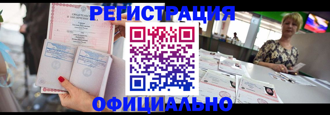 временная регистрация 2025 в Угличе