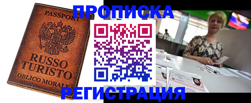 временная регистрация госуслуги в Угличе