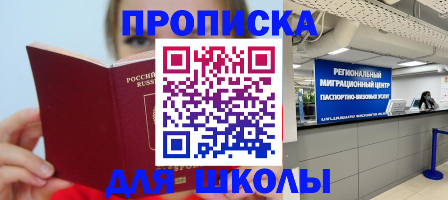 временная регистрация собственник в Угличе